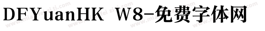 DFYuanHK W8字体转换